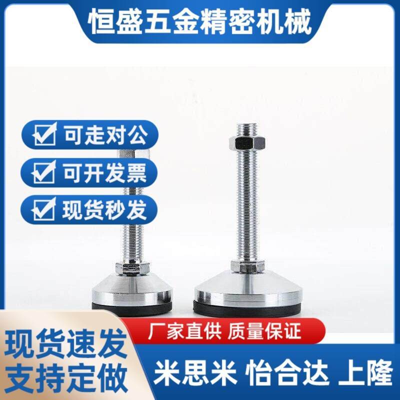 替代42/32/06/03脚杯WAD36-D60-D100-M12/M16-L75/L100/L125/L150