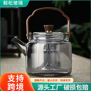 围炉煮茶壶高硼硅玻璃泡茶壶家用蒸煮玻璃提梁壶