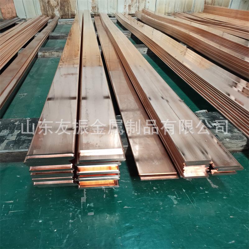 生产t2紫铜排打孔铜母线镀锡铜排125x10折弯tmy加工