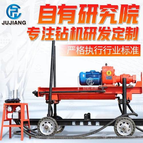 热销支架式潜孔钻机钻孔机边坡支护气动钻机轮式潜孔钻机气动凿岩