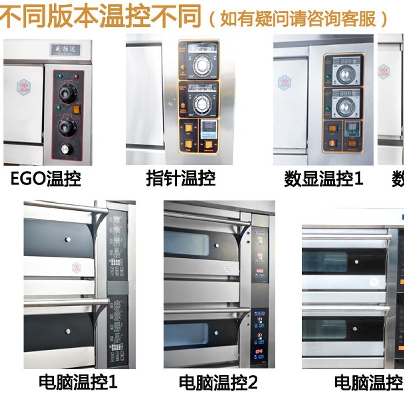 烘炉二层六盘电烘炉商用面包烤箱商用不锈钢面包烤箱烘焙烤箱