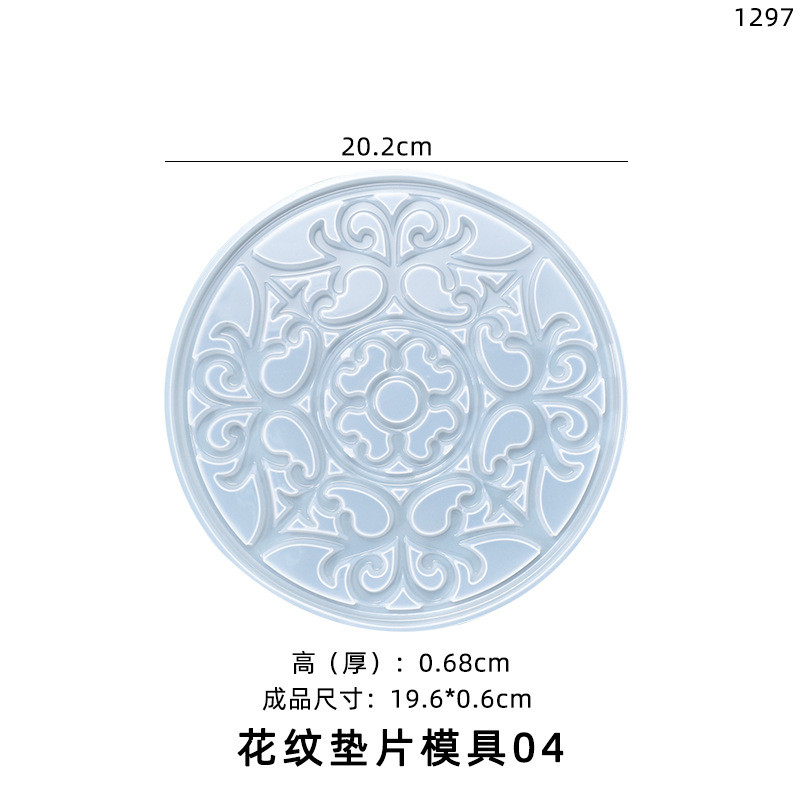 虞美人diy水晶滴胶模具家庭饰品摆台蔓陀罗杯垫硅胶模具现货批发