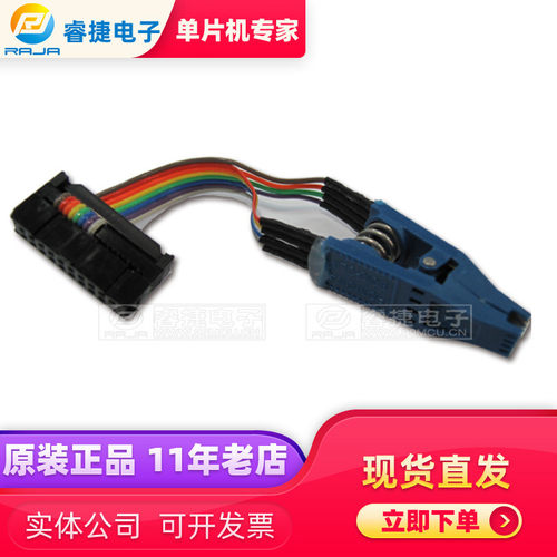 热销sf6008pin线夹底座em-tc-8烧录夹测试镨so8岱夹dediprog