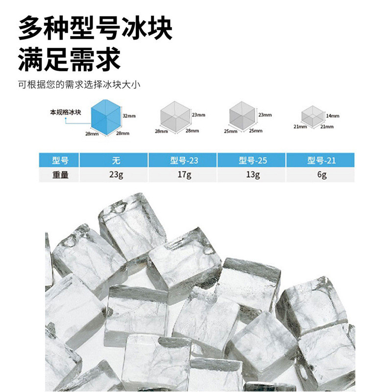 星崎hoshizaki制冰机商用全自动冰大方圆形月牙冰酒吧奶茶咖啡店