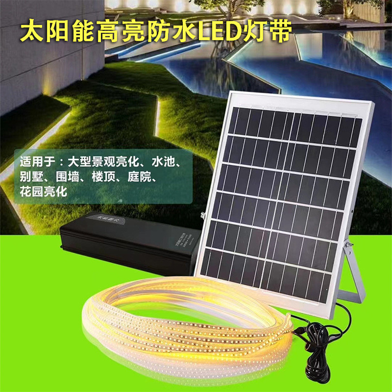 太阳能灯带露营氛围RGB七彩灯带LED太阳能防水软灯条幻彩跑马灯带