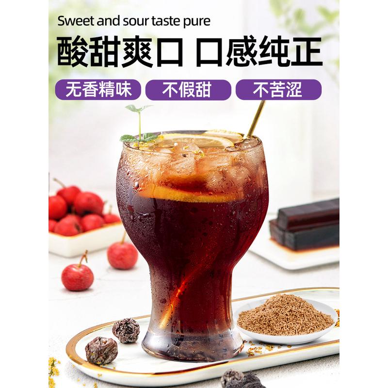 新货ii桂花酸梅晶酸梅汤粉独立小包装材料包原商用精冲饮泡速溶摆