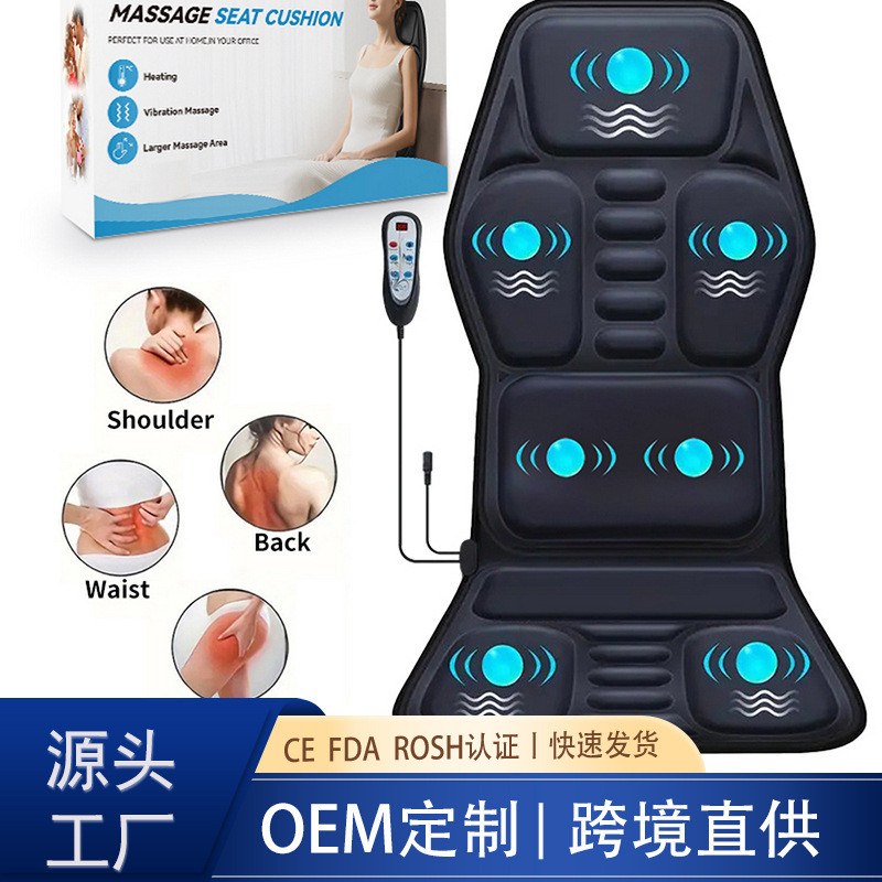 选品车载按摩器颈部腰部汽车家用按摩坐垫靠垫椅垫加热震动全