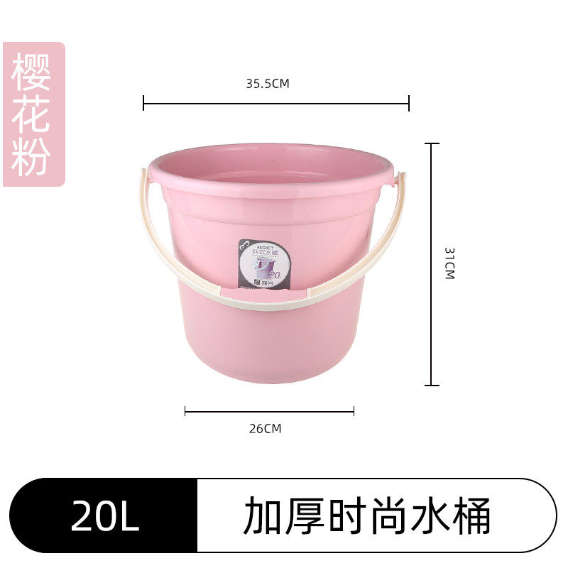 ql@振兴家用手提水桶大号塑料加厚储水桶大容量学生宿舍用蓄水洗