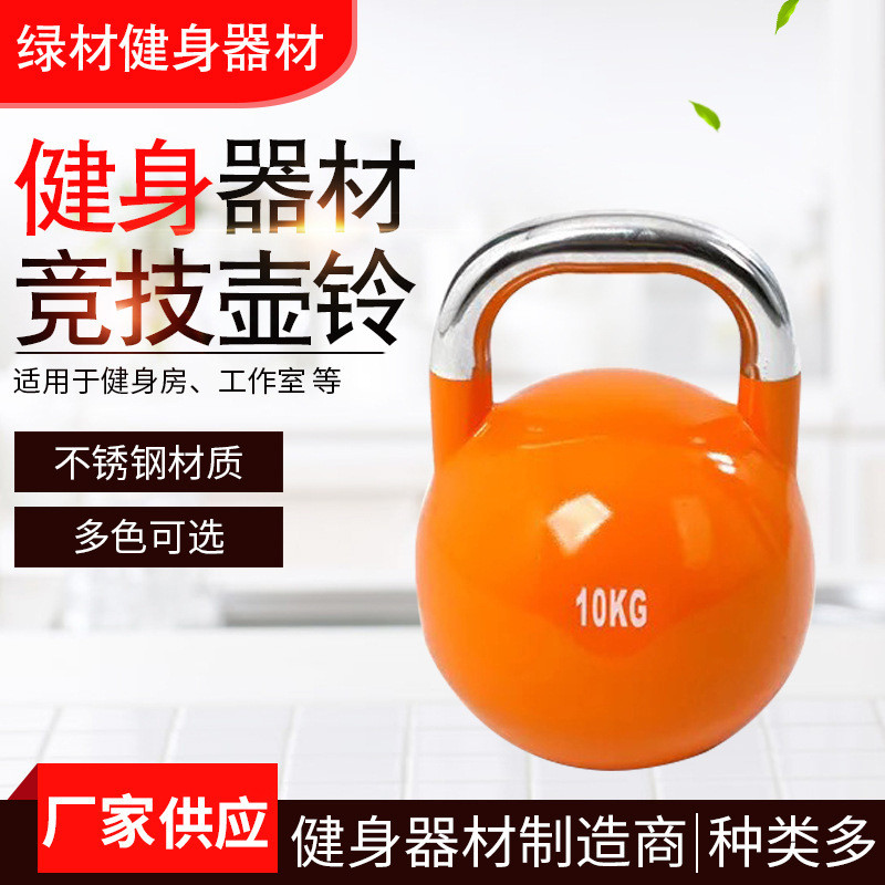 厂家供应竞技壶铃健身器材壶铃力量训练提壶