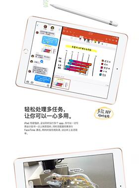 iPad6 air2 2018款 2019款 2020款9.7寸10.2寸平板电脑学生网课用