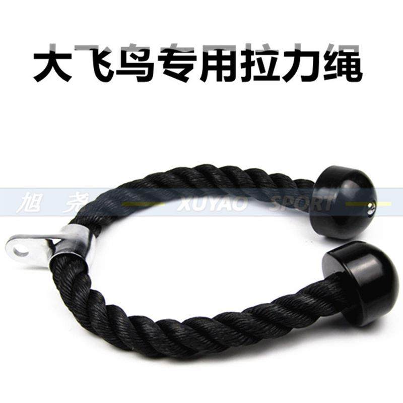 肱二头三头肌绳拉绳下压综合训练器拉力绳健身器械材大飞鸟配件,运动/瑜伽/健身/球迷用品,拉力绳/拉力器,淘宝优惠券,粉丝福利购,淘宝优惠卷