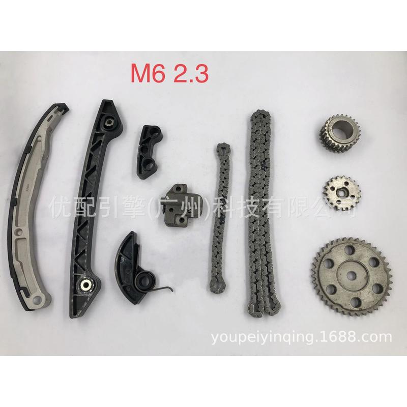 适用于马自达M6/2.3L3(10件套)时规修包正时链条修包修理包大修包