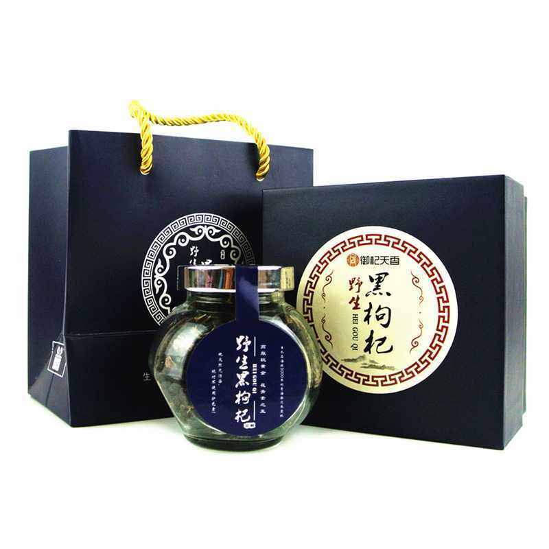 青海诺木洪纯50g黑枸杞 枸杞子 年货礼盒装黑枸杞