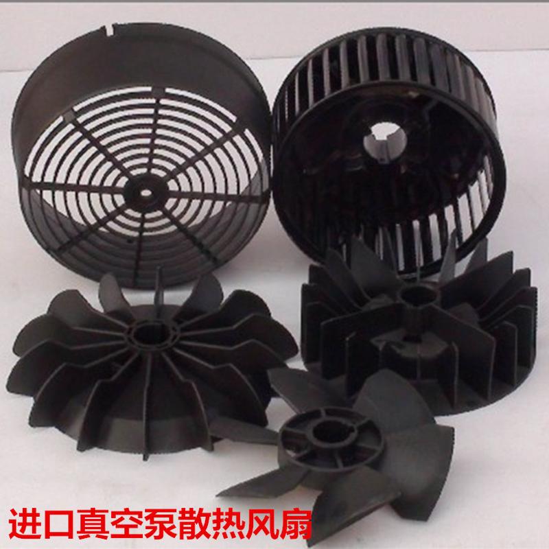 供应里其乐伟力真空泵VC100150配件散热风扇联轴器卖家包邮