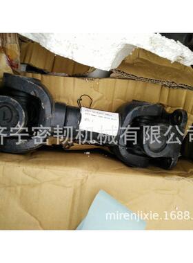 热销装载机主配件sl30/sl50全车传动轴zl30gii-04600/zl30gii-042