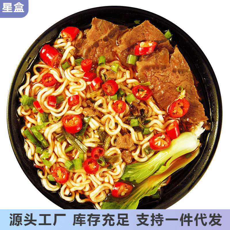新货思圆魔鬼辣面特辣整箱火鸡面鬼椒拌面混搭速食泡面组合五袋装