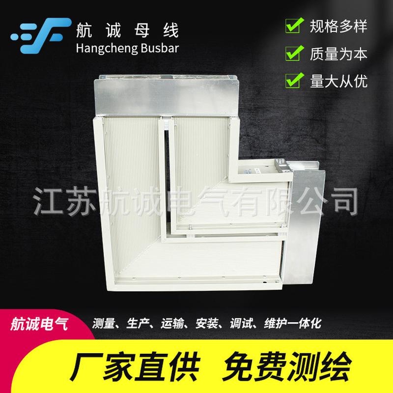 来样订货密集型母线槽L型垂直母线厂家配电房母线密集型铜母线