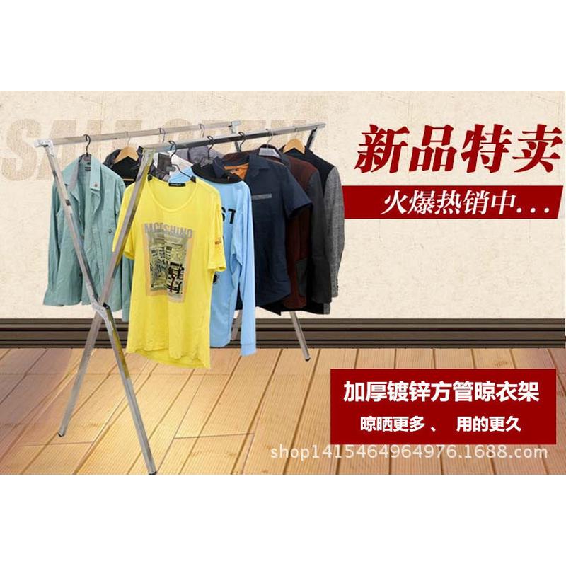 优质新款不锈钢厂家直销x型晾衣架伸缩折叠晒被架家用简易挂衣架