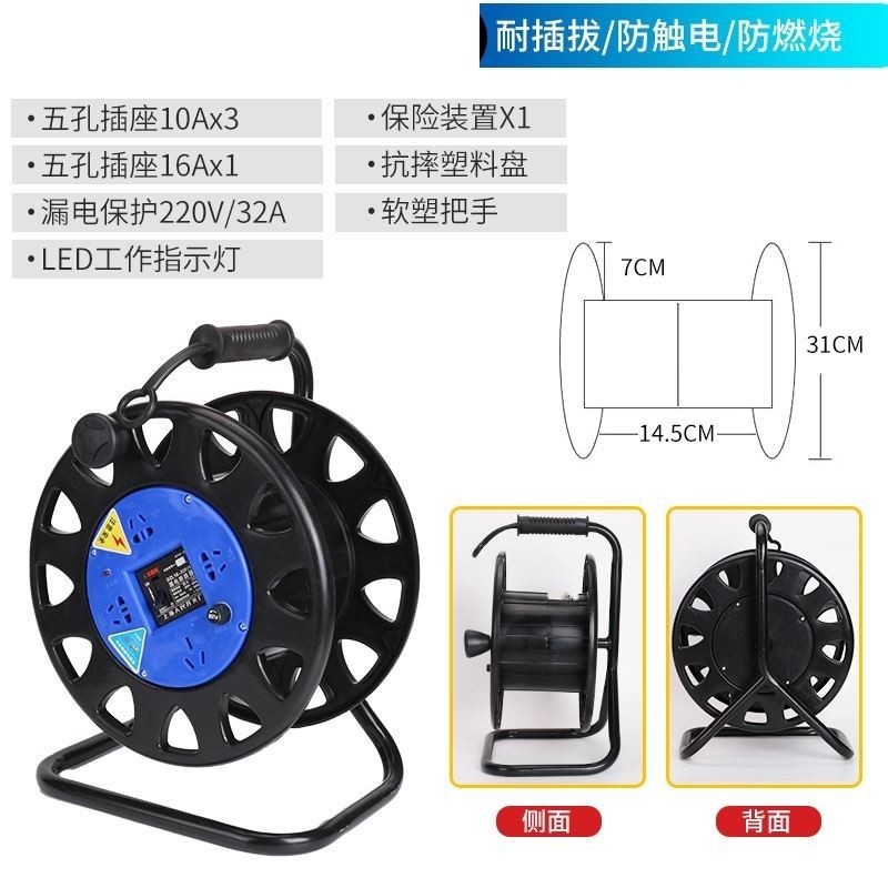 电线收纳绞盘电线盘线轮收纳盘缠绕盘束线整理电缆放线架卷线盘1