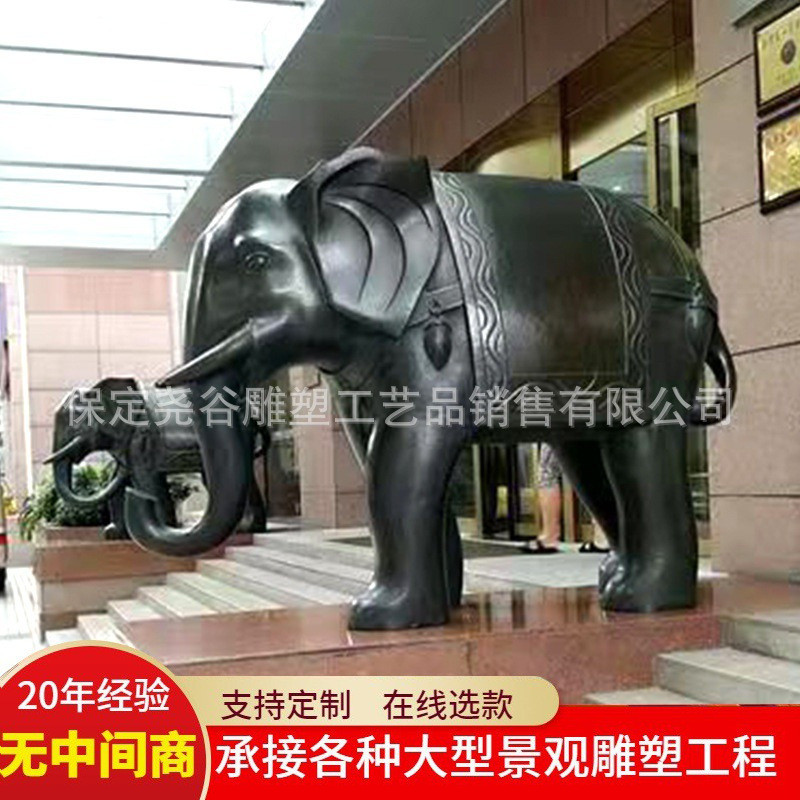 酒店建筑门口动物雕塑铸仿铜大象雕像彩绘金色非洲象可爱卡通正式