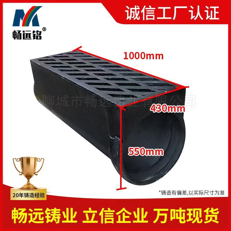 热销一体式u型球墨铸铁重型管横截沟排水沟节球墨铸铁成品排水沟