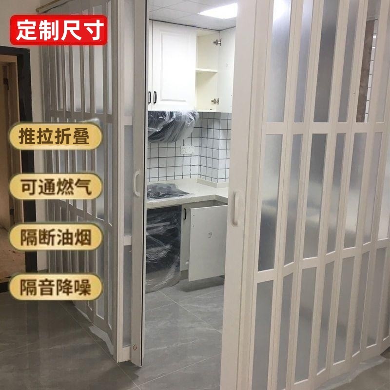 卫生间折叠门帘推拉门pvc隔断阳台开放式厨房隔断帘吊轨百叶直角