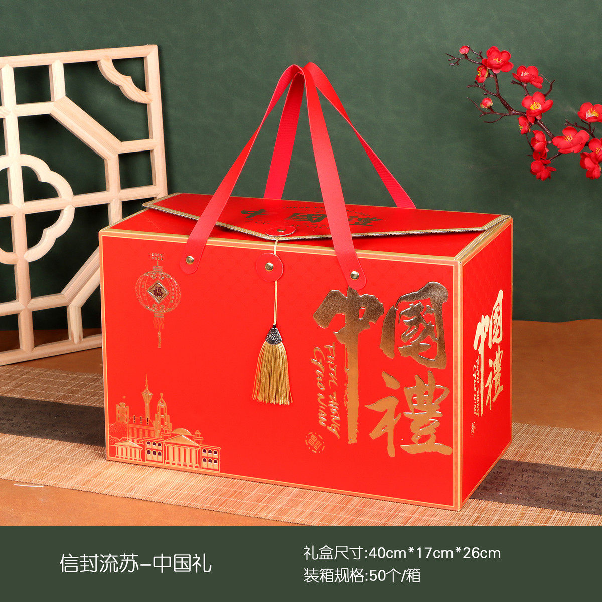 春节年货通用包装盒礼品长盒空盒子纸箱子大礼包手提干果熟食新款