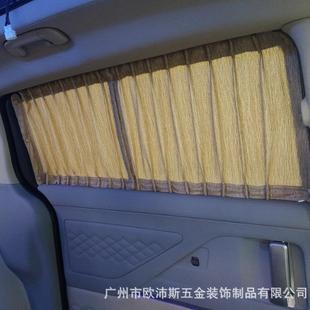 考斯特汽車房車窗簾遮光防緊外線防蚊窗簾車載軌道滑珠