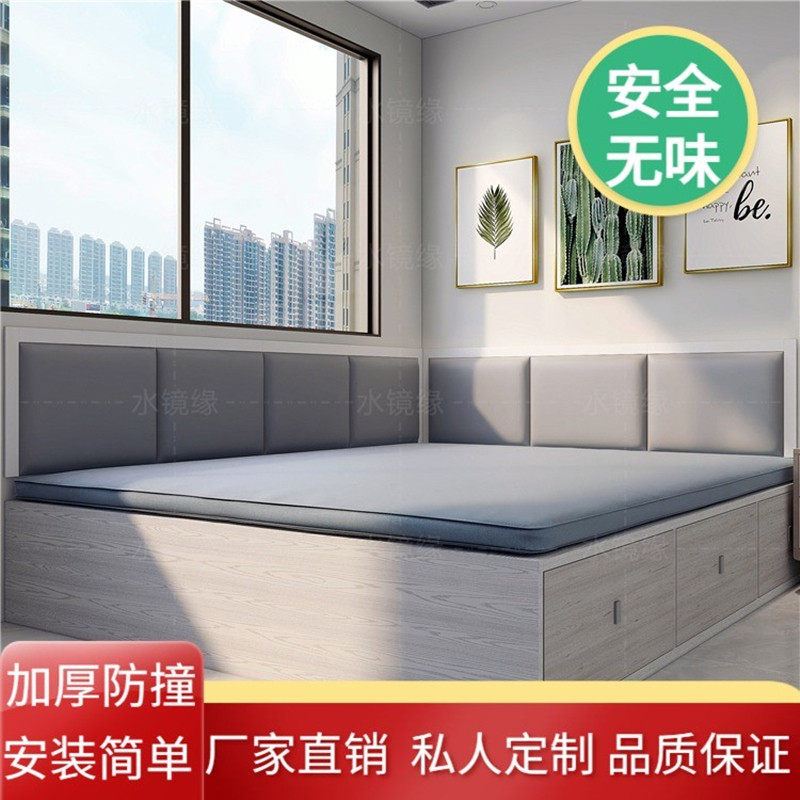 定制床头板软包 自粘榻榻米软包墙围床围 儿童防撞墙贴软包背景墙,家装主材,背景墙软包,淘宝优惠券,粉丝福利购,淘宝优惠卷