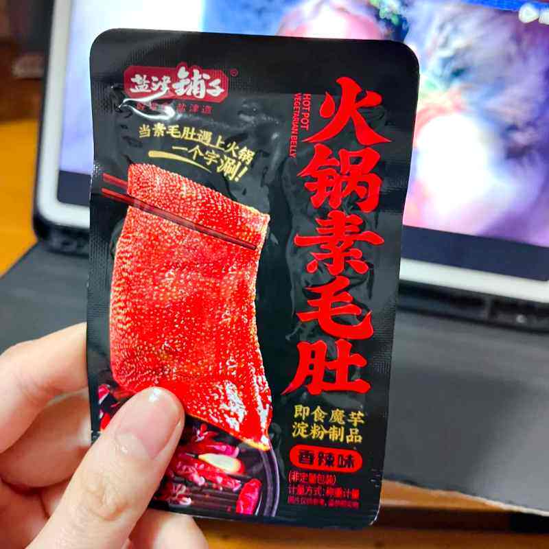 新日期盐津铺子大魔王魔芋爽火锅素毛肚麻辣香辣酸辣办公室休闲小