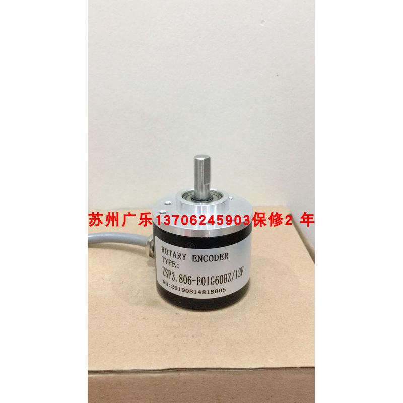 SP3806-001G-60BZ-12F ZSP3.806-E01G60BZ/12F  RI38.0/20E0.11KB