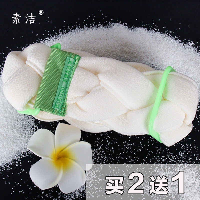 素洁一个人搓背搓澡巾拉背神器麻花辫后背专用男士女士强力搓泥