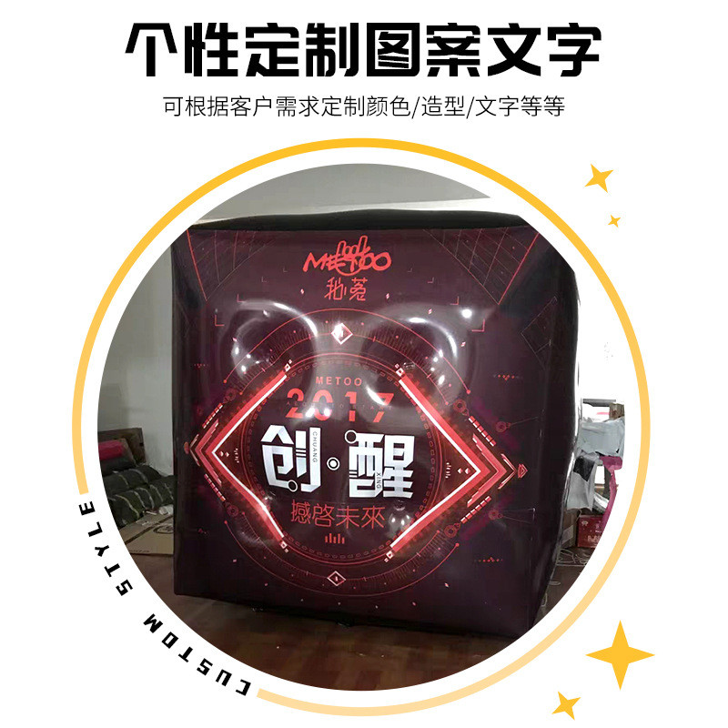 热销充气商场空方形方块魔方pvc闭气气球节日飘活动广告宣传气模