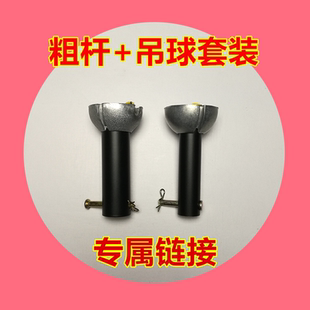 风扇灯配件 大管 吊扇灯吊轮吊球组合装 吊杆吸顶吊钩挂钩吊灯安装