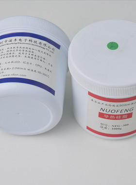 导热硅脂高导热系数4.5w耐高温cpu/led灰色散热硅胶导热膏厂家1kg