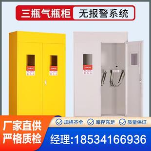 防爆柜工业化学品安全柜危化品存储柜防火防爆箱实验试剂柜双锁柜