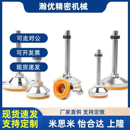 WAD36/31脚杯WAL01/D100/D80-M12M16M20m24-L125L150L200L75/L100