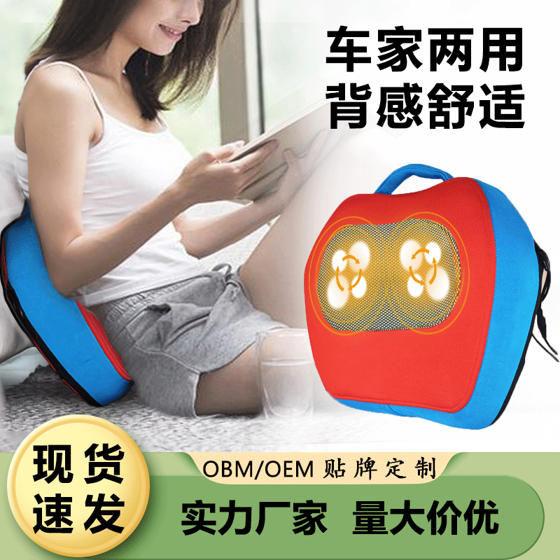远红外热按摩枕肩颈腰部按摩器家用车载一体多用多功能电动按摩仪