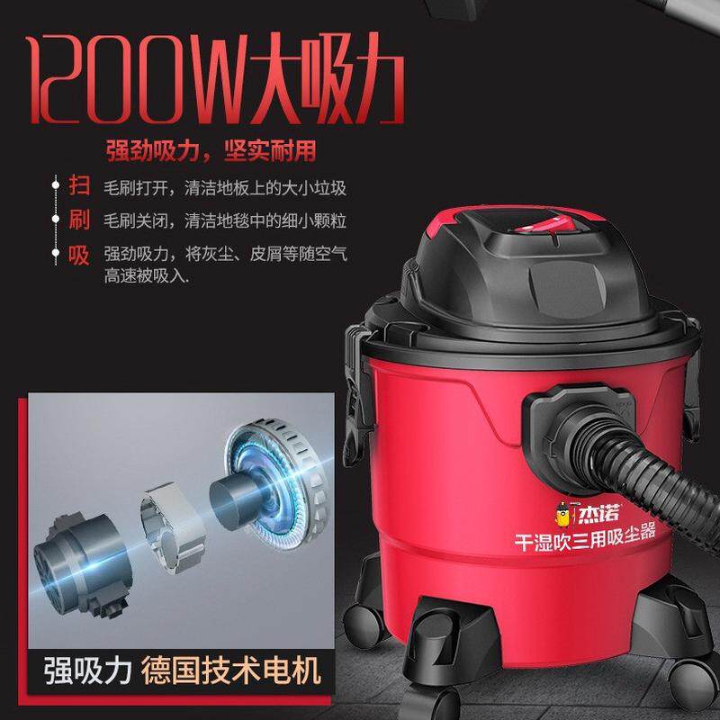 杰诺家用吸尘器JN302S-1吸尘器