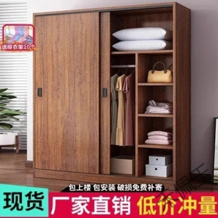 推拉门儿童衣橱出租房经济型简约柜子多层大 hpy1衣柜家用卧室中式