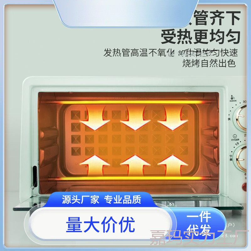微波炉家用小型迷宿舍小容量小烤箱升一人可热饭菜家用单人