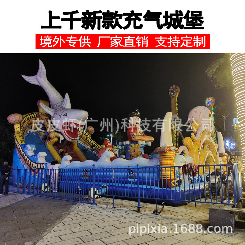 大型室外广场摆摊淘气堡儿童蹦蹦床攀岩滑梯陆地障碍迷宫充气城堡