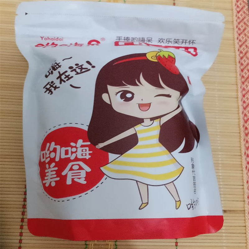 新货哟嗨呆糖姜片500g零食即食姜片红糖姜片干姜糖手工正宗老姜味