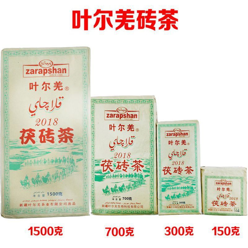 新货新疆特产叶尔羌茯砖茶黑茶牧民煮奶茶专用特色茶叶一件包邮