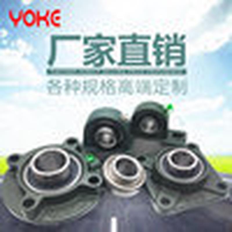 外球面轴承UCF311UCF312UCF313UCF314UCF315UCF316轴承座