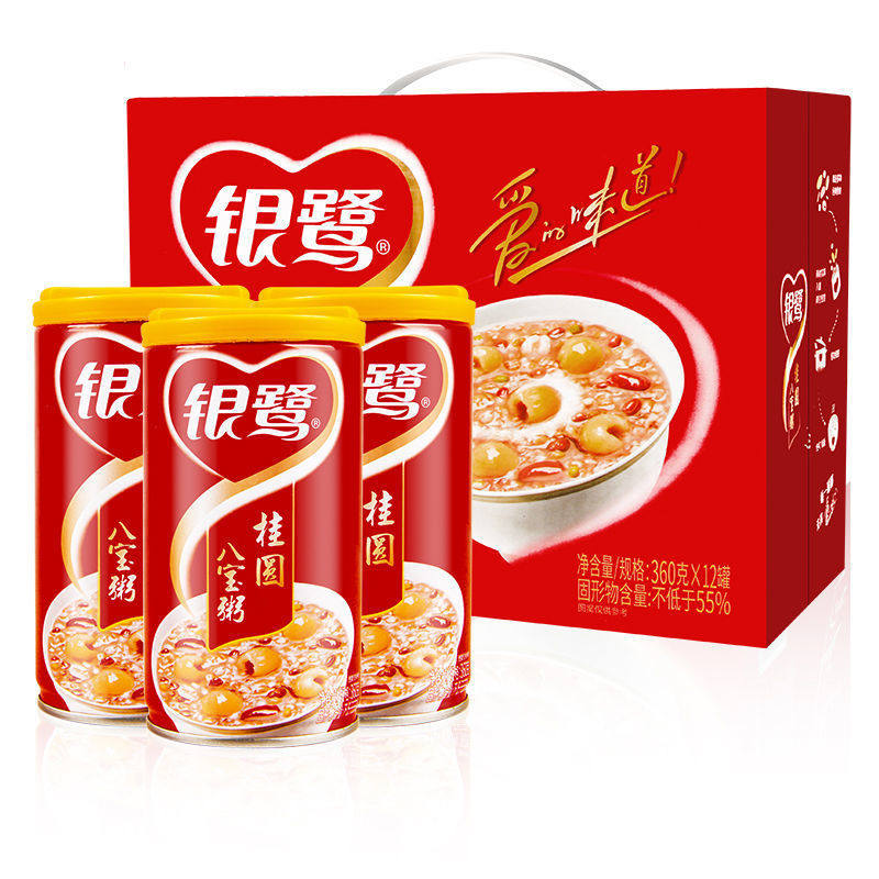 新日期银鹭桂圆莲子八宝粥360g*3罐/6罐/12罐多规格低糖方便速食