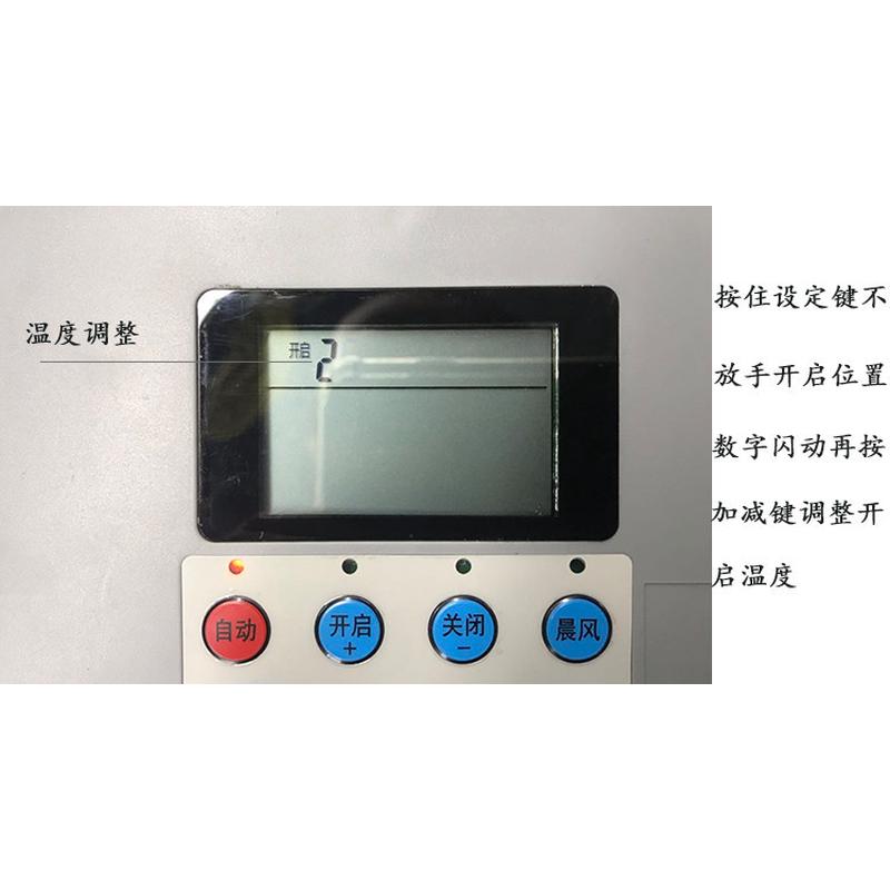 大棚全自动放风机仪表智能温控器减速电机卷膜机液晶中文200米