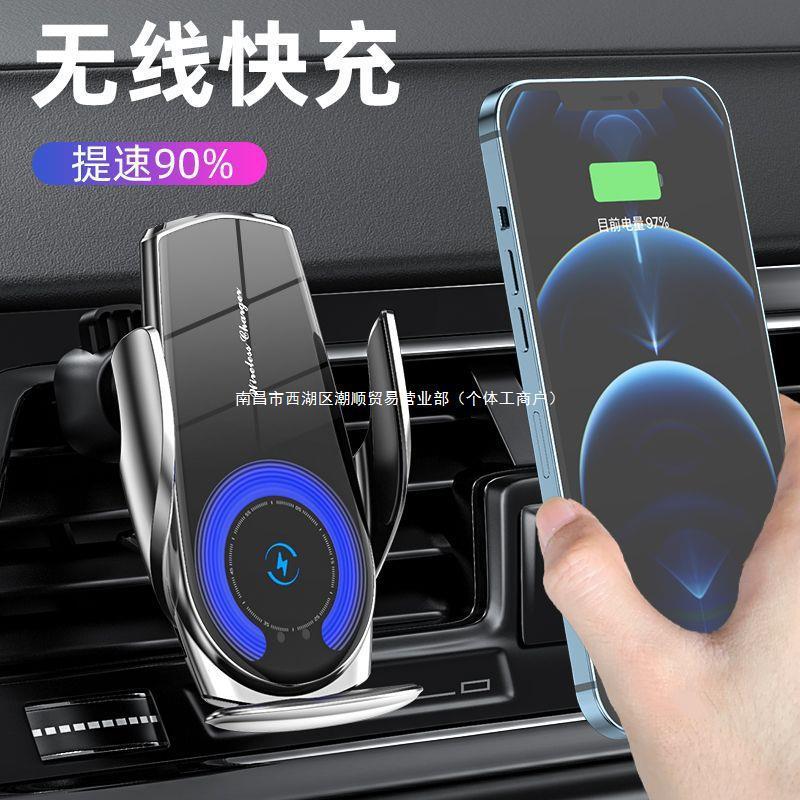 超级快充车载手机无线充电支架汽车产品磁吸闪充自动感应出风口