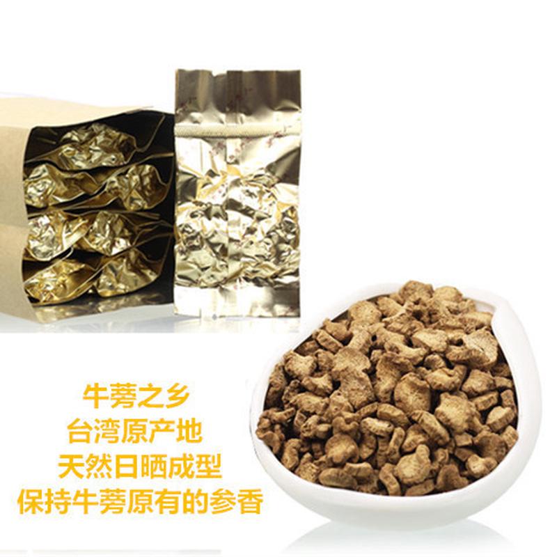 新日期甄选 台湾牛蒡茶日晒成型参香牛膀片养生茶250g牛蒡根片茶