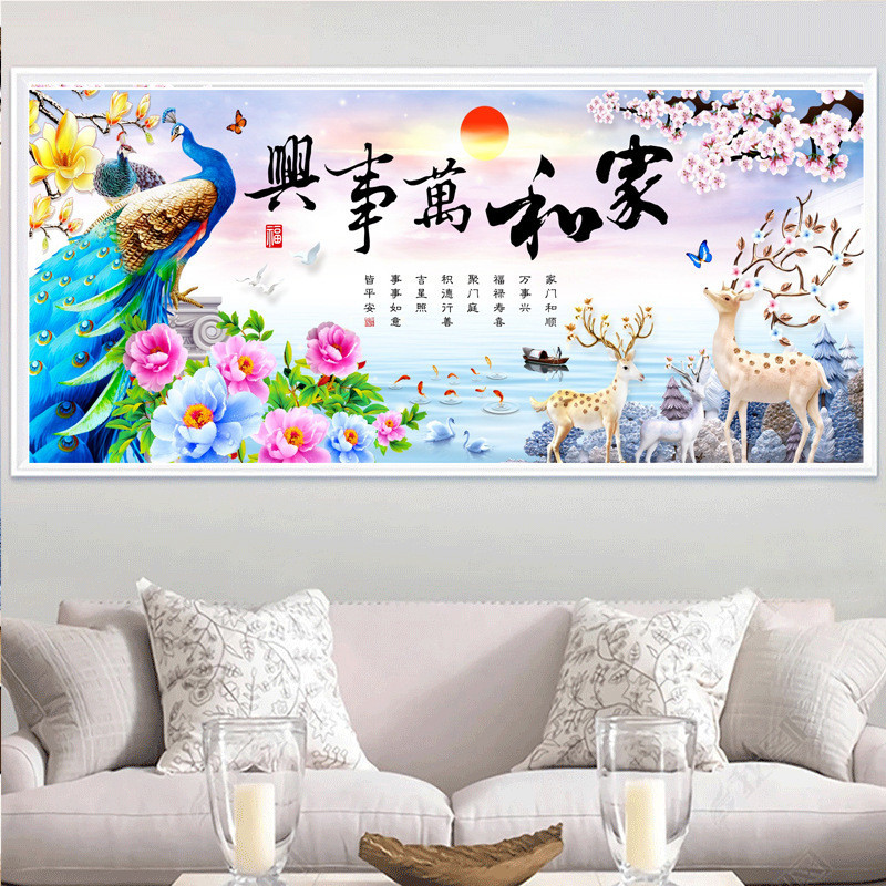 5D新款钻石画满钻家和万事兴麋鹿客厅2021点贴钻十字绣孔雀钻石绣